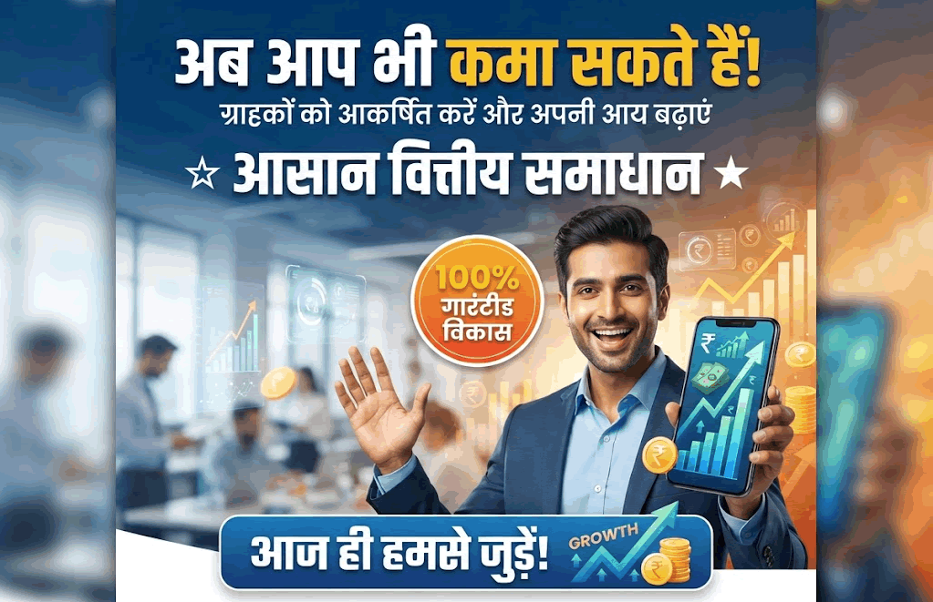 डेली इनकम ऐप लोगो